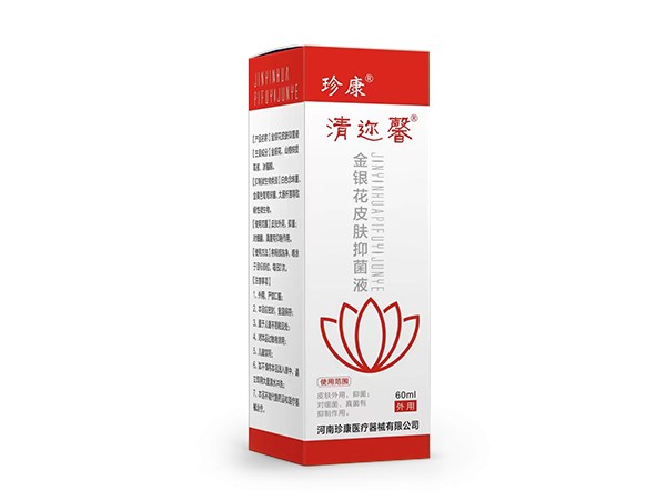 清爾馨-金銀花皮膚抑菌液