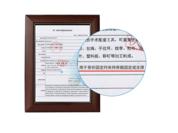 秝客*醫(yī)用外固定支具TJ-105（頸托） 歡迎來電