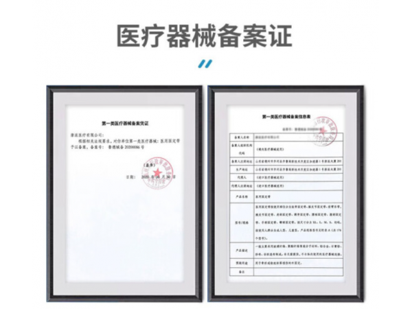 秝客 醫(yī)用固定帶（前臂吊帶）黑色 大量現(xiàn)貨