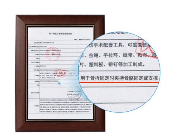 秝客 胸腰固定器I型-電動 大量現(xiàn)貨