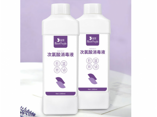 閱紫  次氯酸消毒劑1000ml 大量現(xiàn)貨