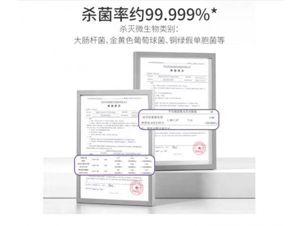 閱紫  醫(yī)用84消毒液500ml普通款 大量現(xiàn)貨