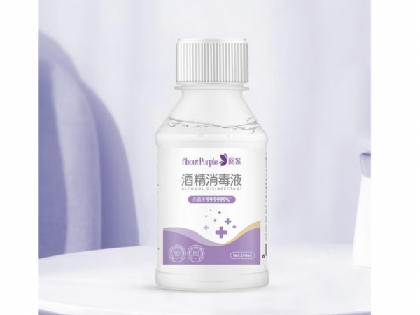閱紫  75%酒精消毒液100ml旋蓋矮瓶 大量現(xiàn)貨