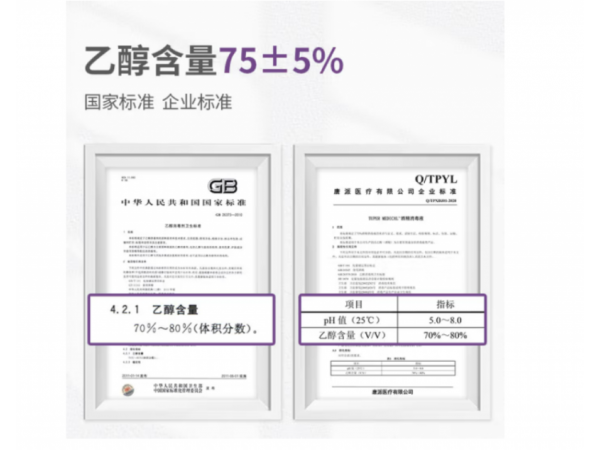 閱紫  75%酒精消毒液100ml噴霧瓶  大量現(xiàn)貨