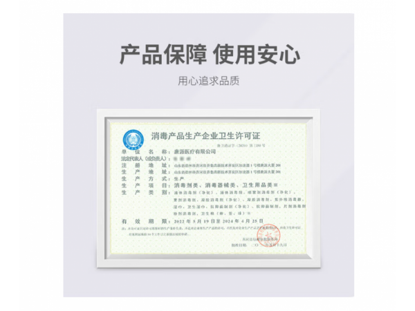 閱紫  75%酒精消毒液500ml旋蓋瓶  大量現(xiàn)貨