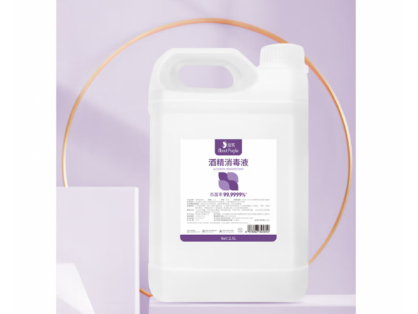 閱紫  75%酒精消毒液2500ml  大量現(xiàn)貨