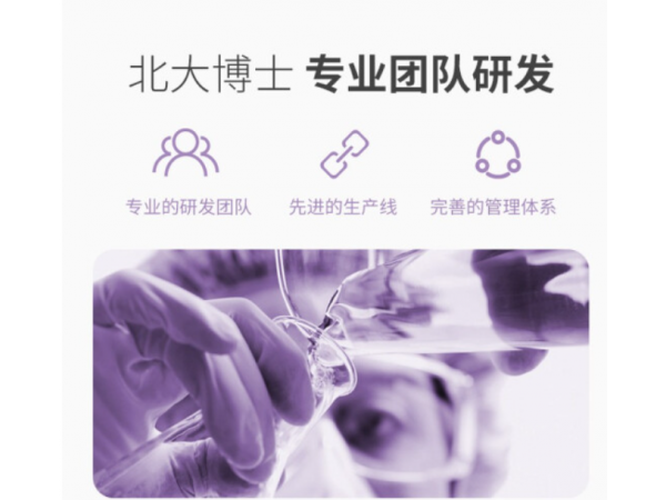 閱紫 登無醇免洗手凝膠按壓瓶 大量現(xiàn)貨