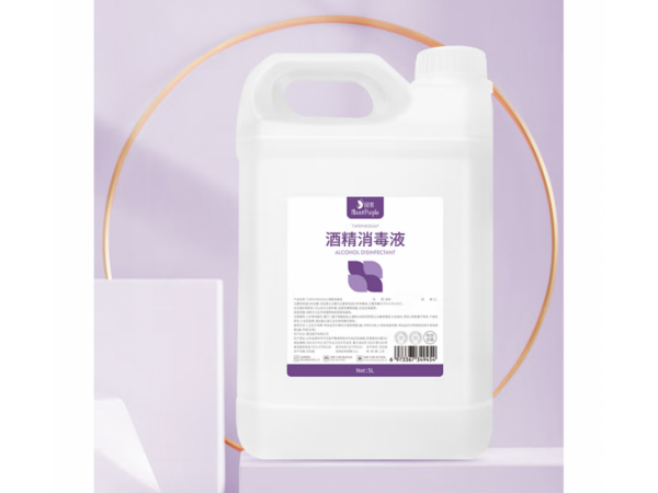 閱紫  75%酒精消毒液5L大桶裝  大量現(xiàn)貨
