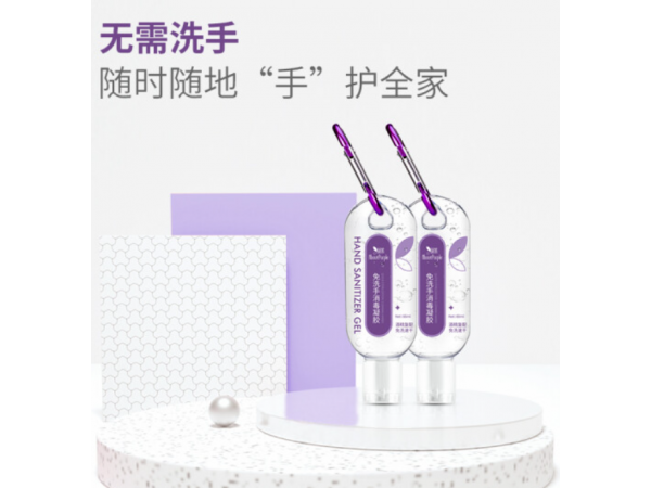 閱紫 登山扣款免洗手凝膠55%酒精 大量現(xiàn)貨