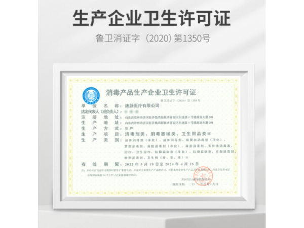 閱紫 75%酒精免洗手消毒凝膠 大量現(xiàn)貨