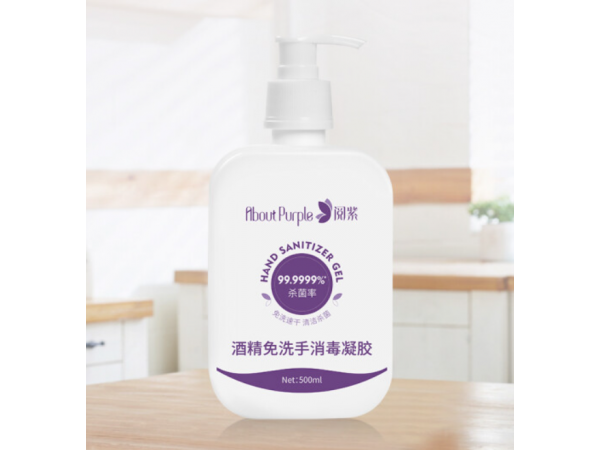 閱紫 75%酒精免洗手消毒凝膠500ml 大量現(xiàn)貨