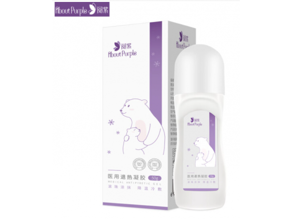 閱紫  醫(yī)用冷敷凝膠 歡迎來(lái)電