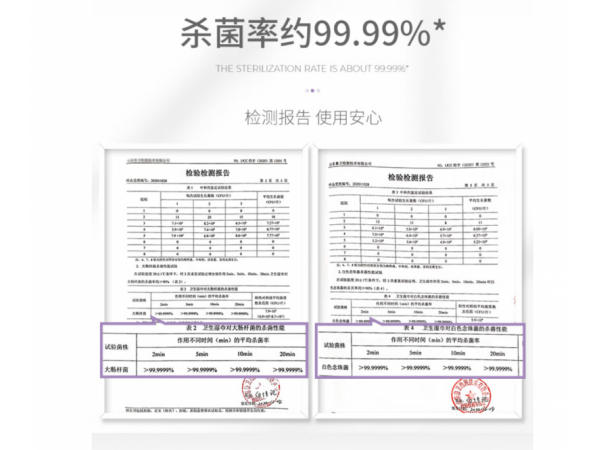 閱紫 75%酒精濕巾80片單包裝 大量現(xiàn)貨