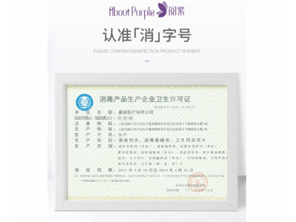 閱紫 75%酒精濕巾80片單包裝 大量現(xiàn)貨