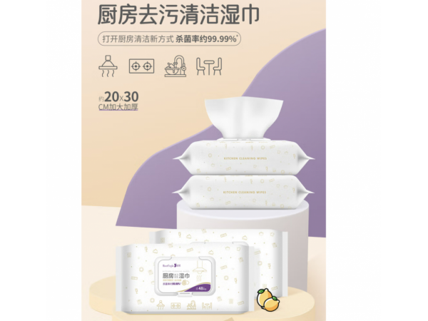閱紫  廚房衛(wèi)生濕巾48片  大量現(xiàn)貨