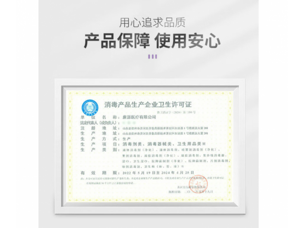 閱紫  無(wú)醇衛(wèi)生濕巾50片單包裝 大量現(xiàn)貨
