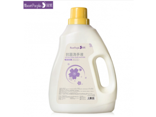 閱紫 抗菌洗手液2.5L  現(xiàn)貨