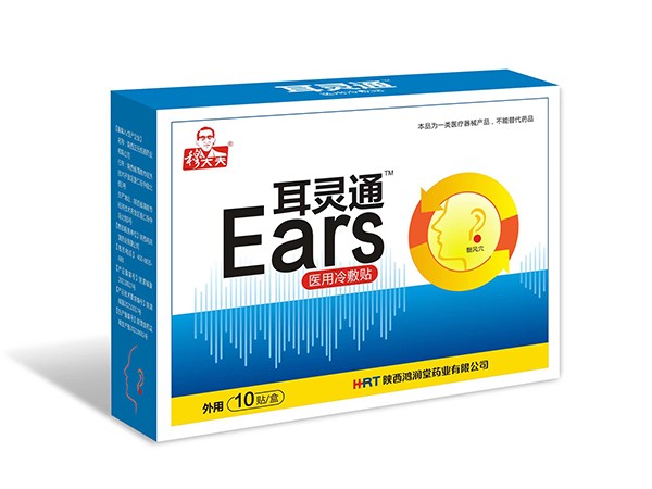 耳靈通醫(yī)用冷敷貼