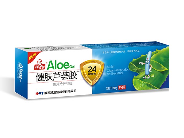 健膚蘆薈膠醫(yī)用冷敷凝膠