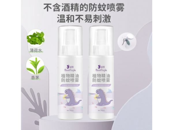 閱紫 植物精油防蚊噴霧 現(xiàn)貨
