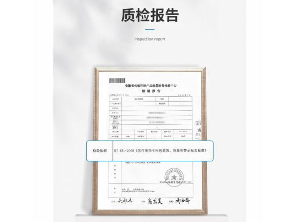 萊弗凱  黃色醫(yī)療垃圾袋50個(gè)/袋 歡迎來(lái)電