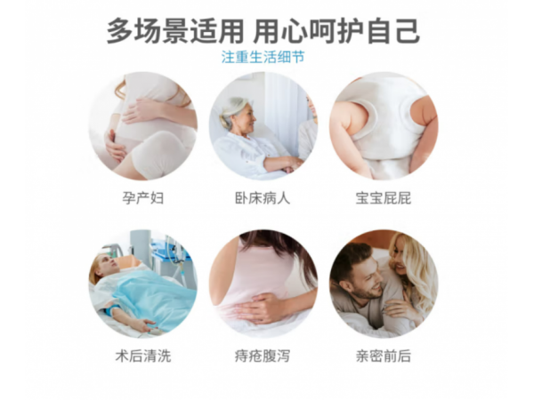 萊弗凱  陰道洗滌器外陰500ml  歡迎來電