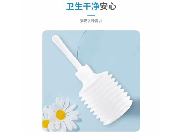 萊弗凱  陰道洗滌器180ml   歡迎來電