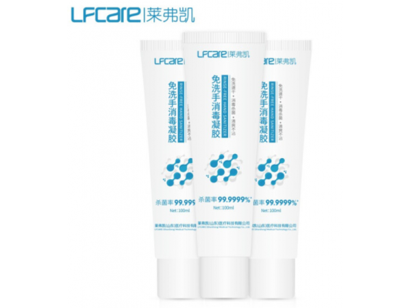 萊弗凱 55度免洗手凝膠 大量現(xiàn)貨