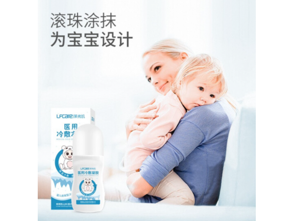 萊弗凱 醫(yī)用冷敷凝膠 現(xiàn)貨