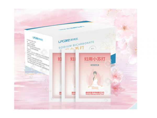 萊弗凱  婦用小蘇打 大量現(xiàn)貨 歡迎來(lái)電