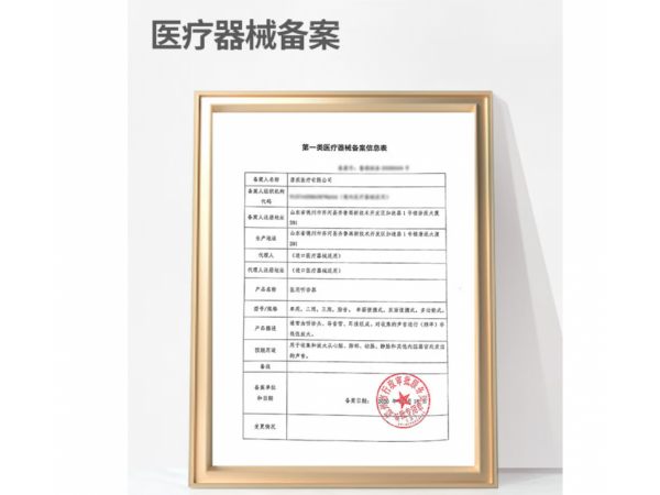 萊弗凱  醫(yī)用聽診器（單面）  歡迎來電