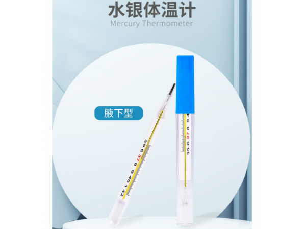 萊弗凱 玻璃體溫計(jì)中號(hào)內(nèi)標(biāo)式單只 歡迎來(lái)電