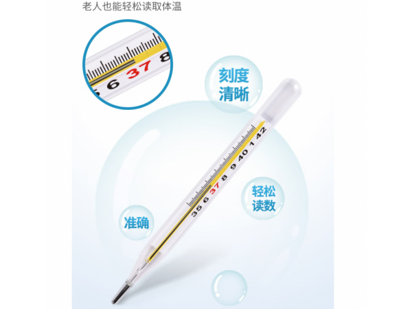 萊弗凱 玻璃體溫計(jì)中號內(nèi)標(biāo)式單只 歡迎來電