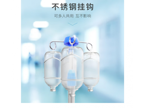 萊弗凱  不銹鋼輸液架 歡迎來(lái)電