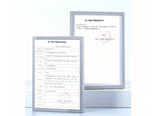 萊弗凱  醫(yī)用壓舌板  大量現(xiàn)貨