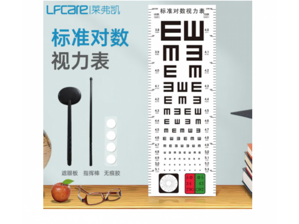萊弗凱  PVC視力表 歡迎來(lái)電