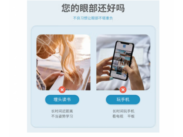 萊弗凱 PVC遠視表  歡迎來電