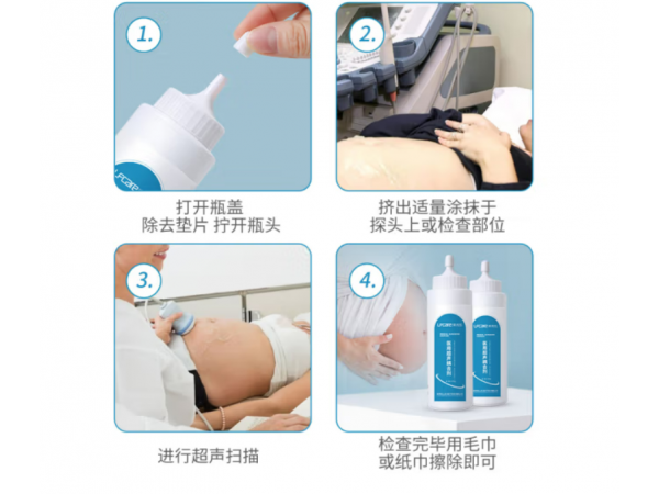 萊弗凱  醫(yī)用超聲耦合劑  歡迎來(lái)電
