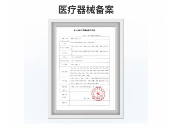 萊弗凱  醫(yī)用超聲耦合劑  歡迎來(lái)電