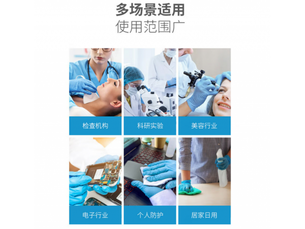 萊弗凱  醫(yī)用檢查手套（丁腈）M盒 歡迎來電