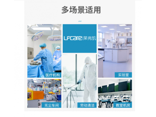 萊弗凱  醫(yī)用隔離鞋套通用款  大量現(xiàn)貨
