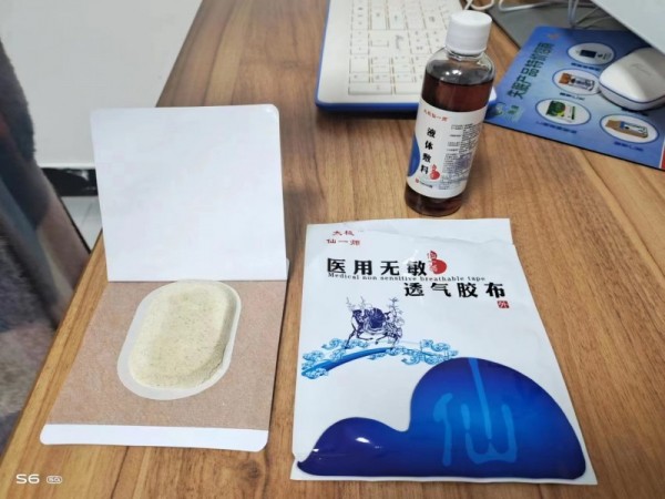 沙蒿子貼