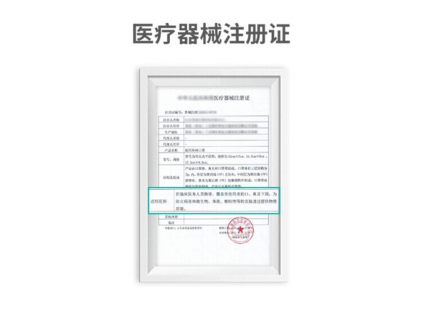 萊弗凱   醫(yī)用外科口罩兒童紅款  歡迎來電