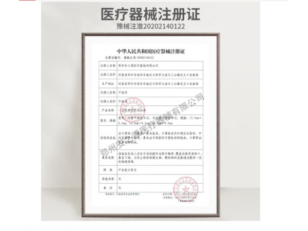 萊弗凱   一次性防護(hù)口罩成人款  歡迎來(lái)電