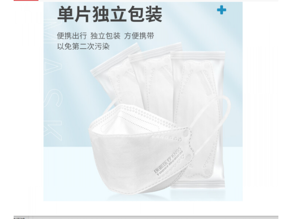 萊弗凱  KN95防護口罩折疊型  歡迎來電