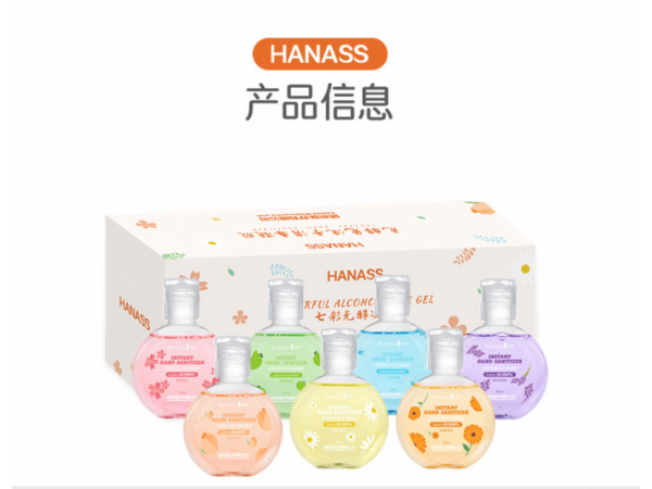 海納斯  七彩無(wú)醇凝膠彩色套裝 大量現(xiàn)貨