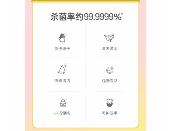 海納斯  七彩無(wú)醇凝膠彩色套裝 大量現(xiàn)貨