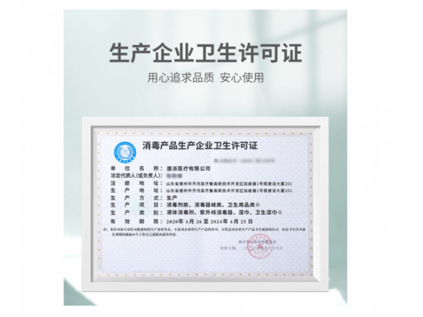 海納斯  無(wú)醇免洗手消毒凝膠心形瓶 大量現(xiàn)貨
