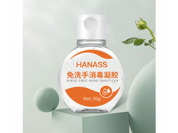 海納斯  酒精免洗凝膠55%酒精  大量現(xiàn)貨