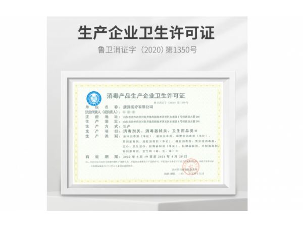 海納斯  免洗手凝膠75%酒精 大量現(xiàn)貨